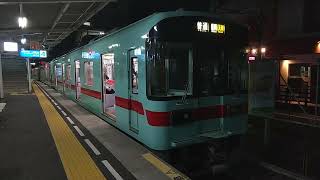 7000形（7502F+7101F）普通福岡(天神)行き 西鉄小郡駅発車