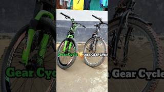 Gear Cycle vs Non Gear Cycle?  #shorts #cycle #gearcycle #nongearcycle #mtb #bicycle