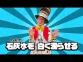 『気体の発生～水素・酸素・二酸化炭素・アンモニア』 【学習ソング】