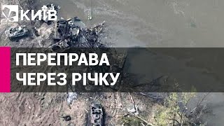 Росії доведеться проводити штурмові форсування річок для успіху на Донбасі