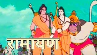 Ramayana: The Legend Of Prince Rama | Official Hindi Trailer | 24th January