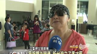 1010830大台中新聞-大肚艾馨婦女協進會辦新台灣之子課後成果發表