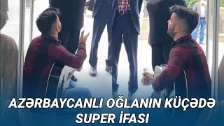 Azərbaycanlı Oğlanın küçədə super ifası - VİDEO