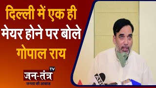 Delhi Environment Minister Gopal Rai LIVE | MCD Election | MCD Election Date 2022 | Delhi News | JTv