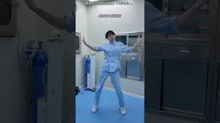 小岳《如果这都不算爱》#dance #dancevideo #nurses #dancecover #护士跳舞