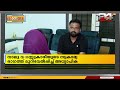 തിരുവനന്തപുരത്ത് നാലു വയസ്സുകാരിയുടെ സ്വകാര്യ ഭാഗത്ത് അധ്യാപിക മുറിവേൽപ്പിച്ചെന്ന് പരാതി