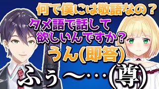 アキ君の容赦ない輝きに無事限界化する剣持