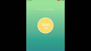 【ポケモンGO】草花と感謝の心(4/7)　スペシャルリサーチ完了！