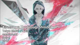 【Spiral】Tokyo Ghoul √A English ED ~ Kisetsu wa Tsugitsugi Shindeiku {piano}