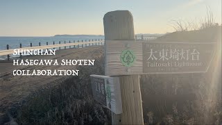 【ドローン 空撮／太東崎灯台】【Drone / COLLABORATION】千葉県 −いすみ市