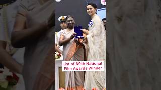 List of 69th National Film award 2023 #india #bharat #viral #trending #shorts #2023 #nationalnews