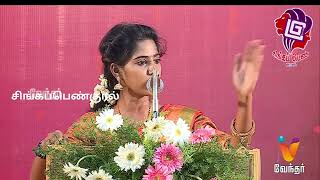 பெண்ணா பிறந்தது தப்பா? #womens broplem#magalir pattimandram#pengal sirappu pattimandram#womens#