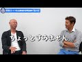 【帝京野球部の笑撃秘話続々 】名門・帝京ob森本稀哲に『歴代帝京高校出身ベストナイン』考えてもらった！！