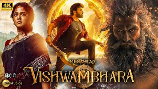 VISHWAMBHARA 2025 | Chiranjeevi | New Released South Full Action Hindi Dubbed Movie in 4k | Anushka