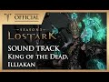 [로스트아크｜OST] 죽음의 왕 일리아칸 (King of the Dead, Illiakan) / LOST ARK Official Soundtrack