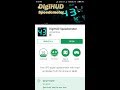 DigiHUB speedometer apps full review