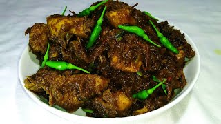 ഒരു തട്ടു പൊളിപ്പൻ കാന്താരി ചിക്കൻ/How to make Easy and Perfect Kanthari Chicken/My Tricks and Tips