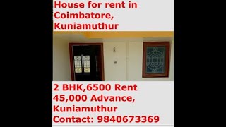 House for rent in Coimbatore || Kuniyamuthur || 2 BHK || 8,500 Rent || 45,000 Rent || 9840677369