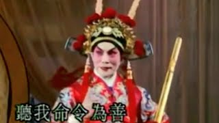 粵劇 《文千歲粵劇藝術專輯(第一輯)》文千歲 梁少芯 cantonese opera