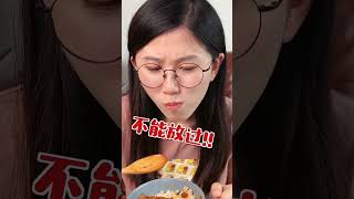 螺狮粉lovers的福音！螺蛳粉加土豆，太美味了！| 深夜小鱼干儿 【冬日料理推荐】