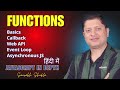 Function Basics, Event Loop, Callback, Asynchronous JS | JavaScript in Depth (in Hindi)