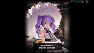 NIKKE 勝利女神:妮姬 祕密花園 Secret Garden: END