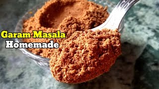 Specialବନାନ୍ତୁ ସବୁ ତରକାରୀ ପାଇଁ ଗରମ ମସଲା|Garam Masala|जायकेदार होममेड गरम मसाला|Homemade Garam Masala