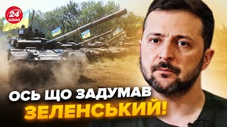 ⚡️Зеленський НЕ СТРИМАВСЯ та ЗІРВАВСЯ до ЄС! Путін ВИСУНУВ ультиматум Україні. ФЕСЕНКО