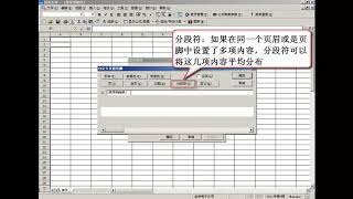 ERP 金蝶专业版培训视频 自定义报表设