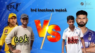 #CSK vs KKR #short practice cricket || cricket short trick