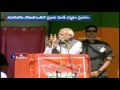 pm modi speech address rallies at gopalganj over bihar polls hmtv