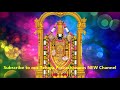 సర్వ పాప నాశిని sarva papa nshini chaganti vankateswara vaibahvam part4