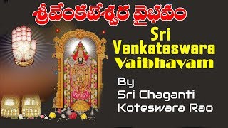 సర్వ పాప నాశిని -Sarva Papa Nshini- Chaganti Vankateswara Vaibahvam #Part4