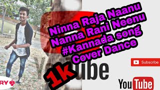Ninna Raja Nannu Nanna Rani Neenu //Kannada song//cover Dance
