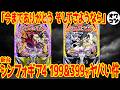 【新台】e＆Pシンフォギア4が爆誕も大不評??スペックが既存ファンを完全無視している件【批判殺到】