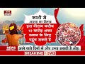 mahakumbh 2025 prayagraj से kashi तक आस्था का सैलाब सड़कों पर दिखा भक्तों का सैलाब news nation