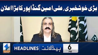 Big Announcement By CM K-P Ali Amin Gandapur | Headlines 6 PM | 17  March 2024 | Khyber News | KA1P