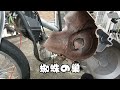 【スーパーカブ50】エンジンをおろすための下準備！作業動画！【レストア】