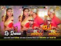 #DJ_OPERATOR | #Neelkamal_Singh ka #Bhojpuri_Hi-Tech Mix DJ Song | Dj Rakesh Mustafapur No.1