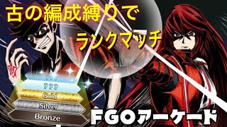 【FGOAC】ラストアスカロンチャレンジ　Part06　「ゲオルギウス使いＧＷ勉強中」GW配信