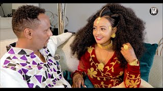 Hani Mihreteab - Teadile | ተዓዲለ - New Eritrean Music 2020