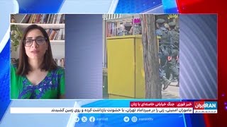 ادامه فشار حکومت بر زنان، برای تحمیل حجاب اجباری