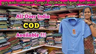 மார்க்கெட்டே மிரள போகுது!!!/Branded Shirt and Pant /Direct Manufacturer /Li Fab