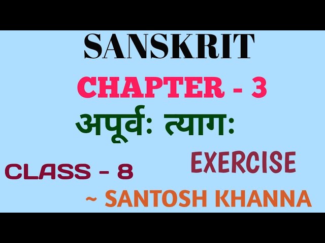 Class Nayi Deep Manika Chapter 1 Sanskrit 59 Off
