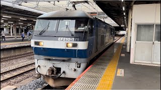 【ダイヤ乱れの影響で臨時停車！】JR貨物EF210形100番台171号機（旧塗装）＋空コキ7B（両）が大宮駅4番線を発車するシーン（臨配8592レ・新A207・その他）2023.6.11