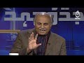 exclusive interview of lt gen retd abdul qayyum season 4 ep 2 meri jadojahed aaj news