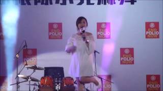 亦帆 2014.10.24 WORLD POLIO DAY晚會 - 03.三天三夜