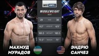 UFC 257 //   Makhmud Muradov // VS //  Andrew Sanchez //