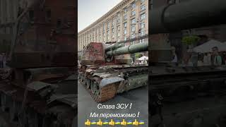 Российская САУ превращена ВСУ в металлолом и готова к переплавке! Война в Украине, агрессия России.