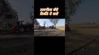 ਨਲਾਇਕ ਬੰਦੇ ਇਕੱਠੇ ਹੋ ਗਏ#fbreels #farming #punjab #shorts #agriculture #farming #trending #funny #reel